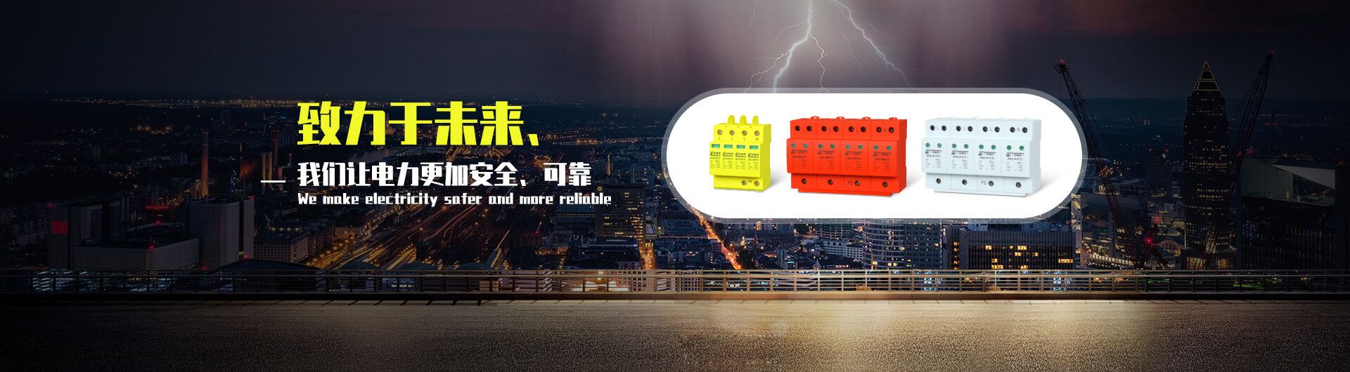 空氣消毒機(jī)
