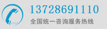 咨詢(xún)電話(huà)400-090-9395