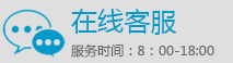 QQ咨詢(xún)